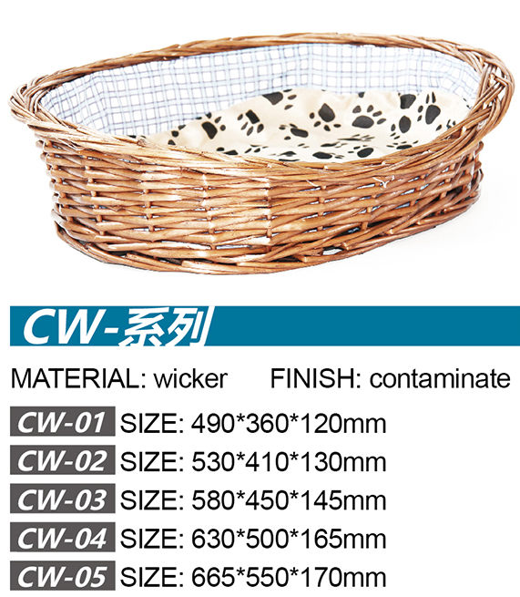 CW-系列