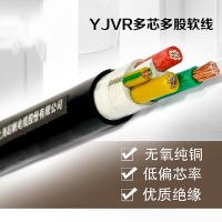 万马电缆交联聚乙烯绝缘电缆-起...