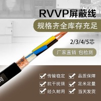 万马电缆聚氯乙烯绝缘电缆-RVVP3...
