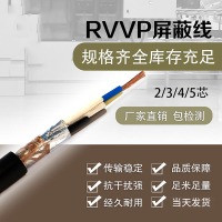 万马电缆聚氯乙烯绝缘电缆-起帆...