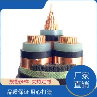 高压电缆 -起帆高压电缆（2）
