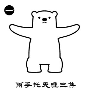 图3.jpg