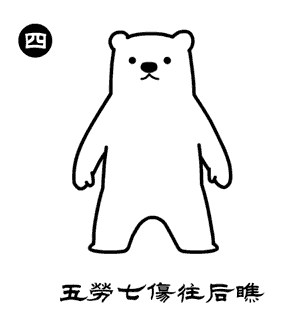 图4.jpg
