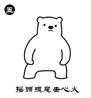 图5.jpg