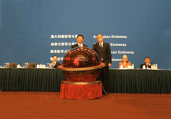 国土资源部部长、2017中国国际矿业大会组委会主席姜大明与天津市委书记李鸿忠共同启动2017中国国际矿业大会